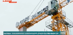 ლევან ჭითანავა