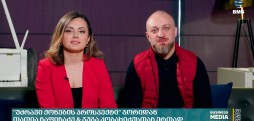 #უძრავიქონებისპროსპექტი გორიდან