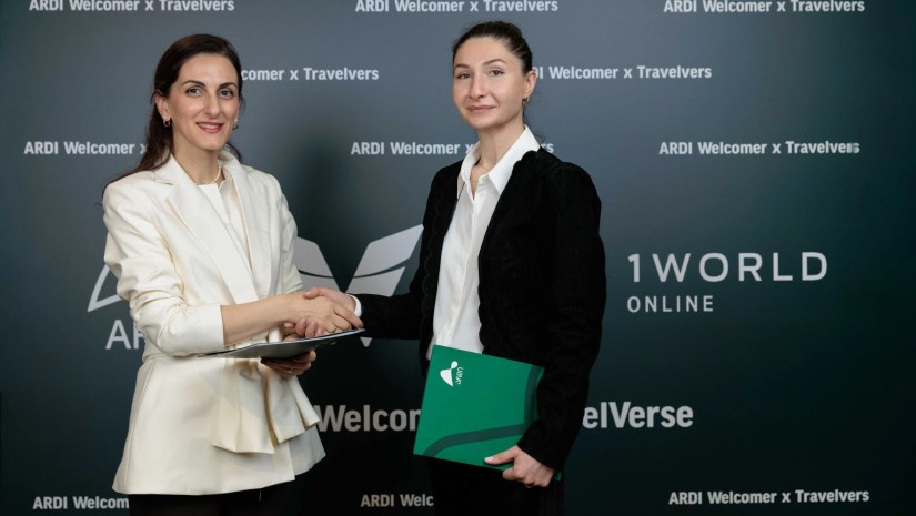 არდი
