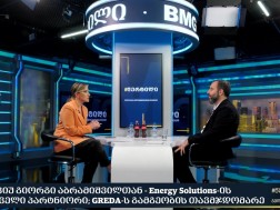 გიორგი აბრამიშვილი