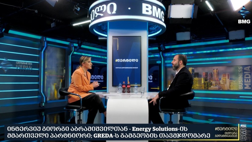 გიორგი აბრამიშვილი
