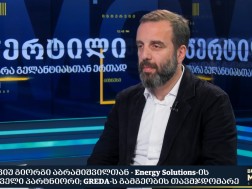 გიორგი აბრამიშვილი