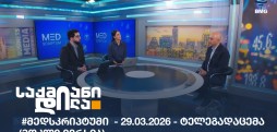 მედსკრიპტუმი