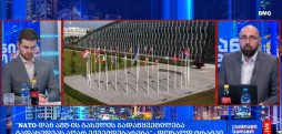 #მსოფლიოამბები