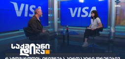 გიორგი შენგელია