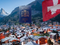 დიპ პასპორტი