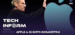Apple
