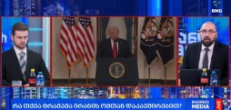 #მსოფლიოამბები