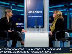 ია თაბაგარი