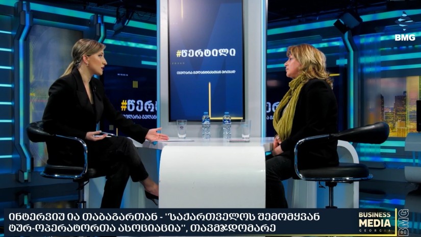 ია თაბაგარი