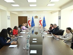 ჯანდაცვის სამინისტრო