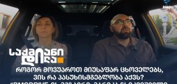 მარიკა ჩხიკვიშვილი