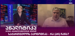 ოთარ ნადარაია
