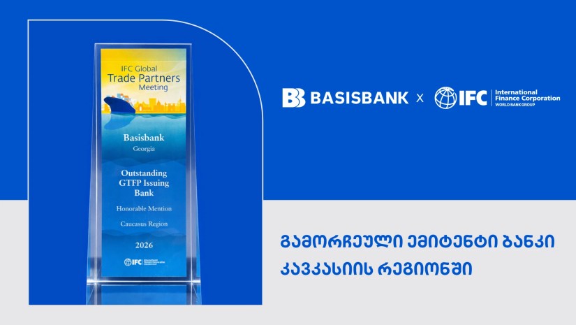 ბაზისბანკი
