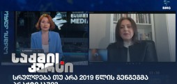 ანა ბიბილეიშვილი