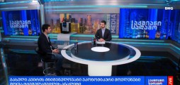 შოთა ტყეშელაშვილის ანალიზი