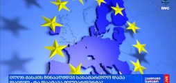 გლობალური ბიზნესი