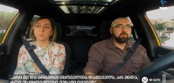 #BMGDRIVE – „არც მე და არცერთ ცხოველთა დამცველს, არ უნდა, რომ ეს ცხოველები ქუჩაში იყვნენ“