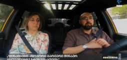 მარიკა ჩხიკვიშვილი / 04.04.2026