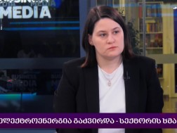 ჩახვაშვილი