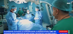 ხარისხის მართვა & სერვისების განვითარება CMC-ში