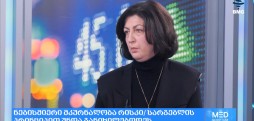 დღეს სულ უფრო მეტი მშობელი ამბობს უარს ვაქცინაციაზე - ნანა რურუა