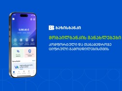 ბაზისბანკი