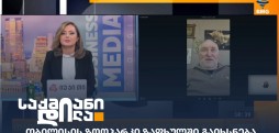 ზურაბ გურიელიძე
