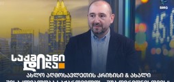 ზვიად ჩხარტიშვილი