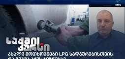 ნარიმან ფირცხელიანი