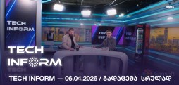 #TECHINFORM
