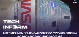 Artemis II