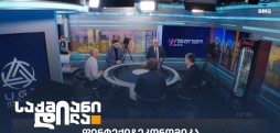 საქმიანი დილა