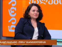 ქეთი ნინიძე
