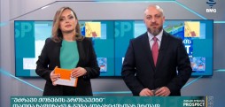 #უძრავიქონებისპროსპექტი