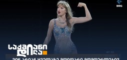 მდიდარი მომღერლები