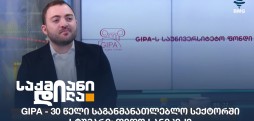 თედო სანიკიძე
