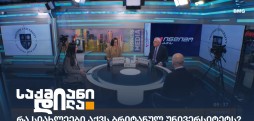 ბრიტანული უნივერსიტეტი