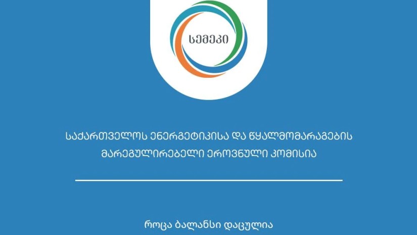 სემეკი