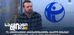 გიგი ჩიხლაძე