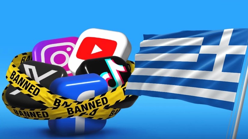 საბერძნეთი