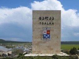 წალკა