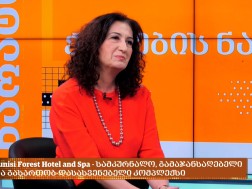 ნუნისი