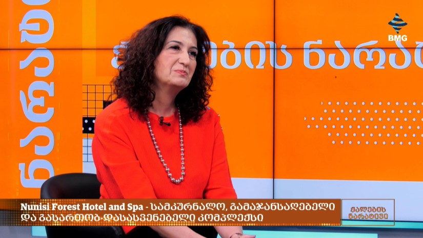 ნუნისი