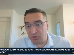 შალვა ტაბატაძე