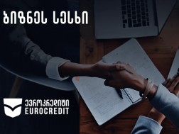 ევრო კრედიტი