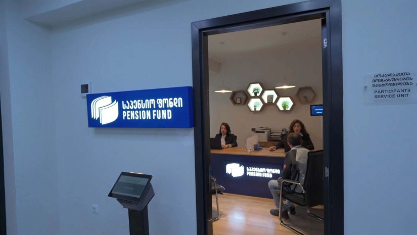 საპენსიო ფონდი