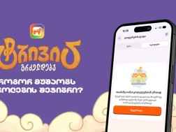 sCoolApp