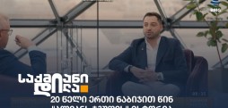 ალიანს ჯგუფი