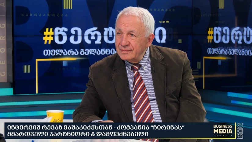 რევაზ ვაშაკიძე